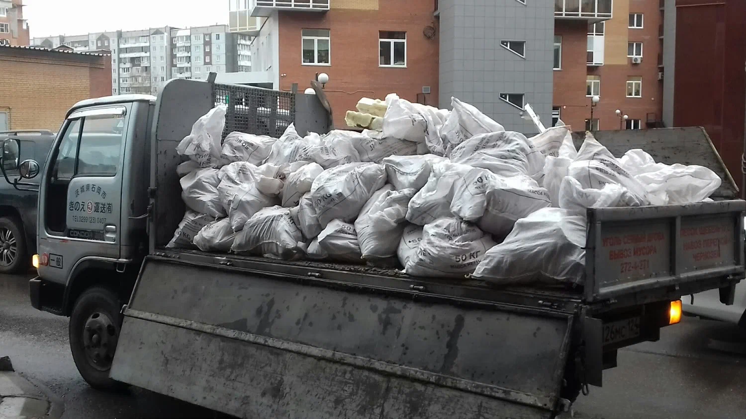 Вывоз строительного мусора в Донецке в октябре