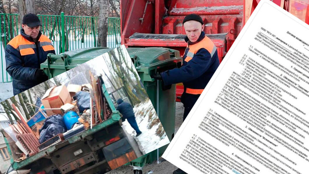 Вывоз мусора для юридических лиц и организаций в Донецке от ПроМусор — цены от 1095 руб., договор, НДС