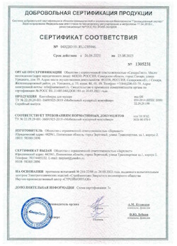 26.08.2022 Донецк - Контейнеры для мусора