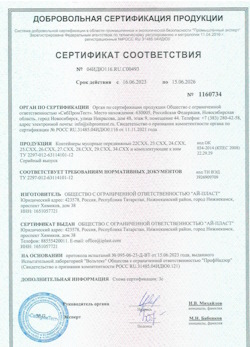 16.06.2023 Донецк - Контейнеры мусорные передвижные